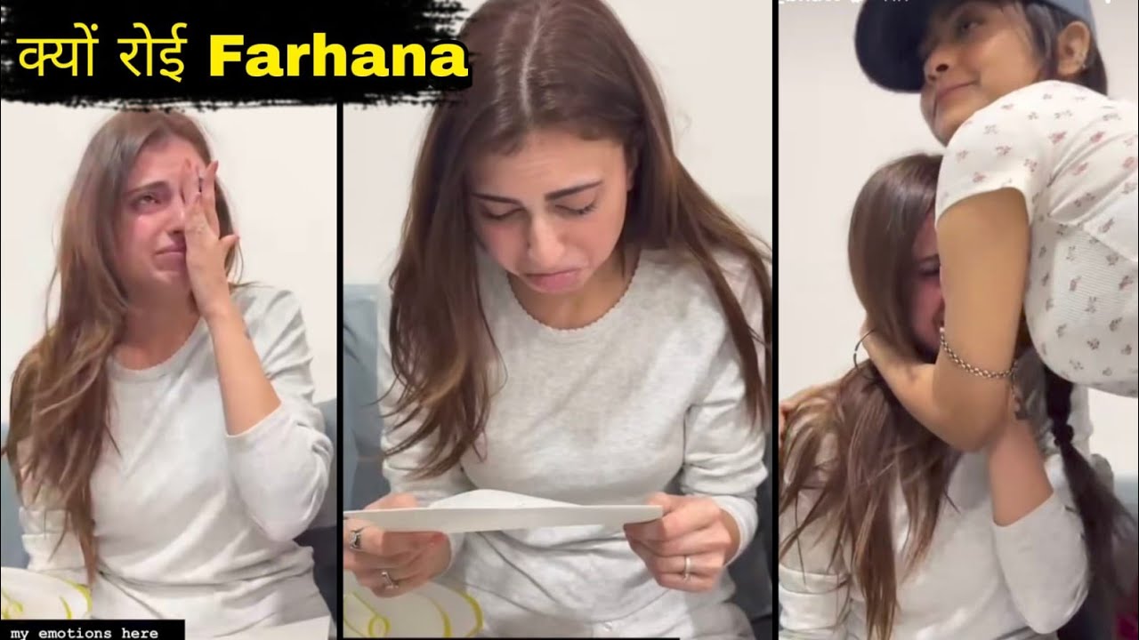 Bigg Boss 19 के बाद पहली बार क्यों फूट फुटकर रोई Farhana bhatt झलका Fans की किस बात से दर्द