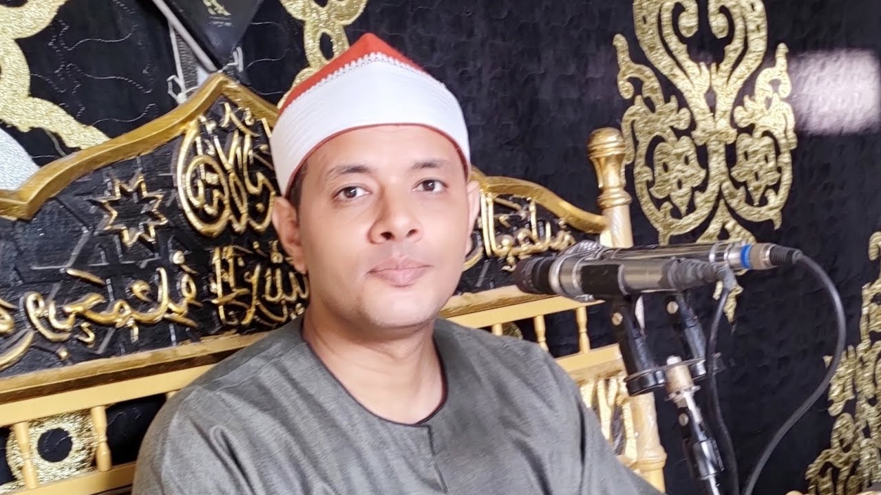 الشيخ محمد سمير بلال عزاء اللواء محمد أحمد بلال قرية طوخ دلكه تلا منوفيه ربع العشاء ٢٠/٨/٢٠٢٣