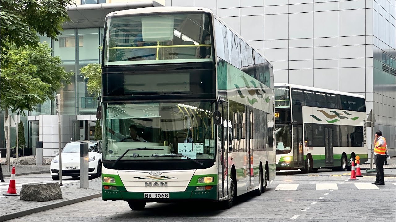 🇭🇰Hong Kong🇭🇰 Kwoon Chung Motors BR3068 | Doors Opening & Closing