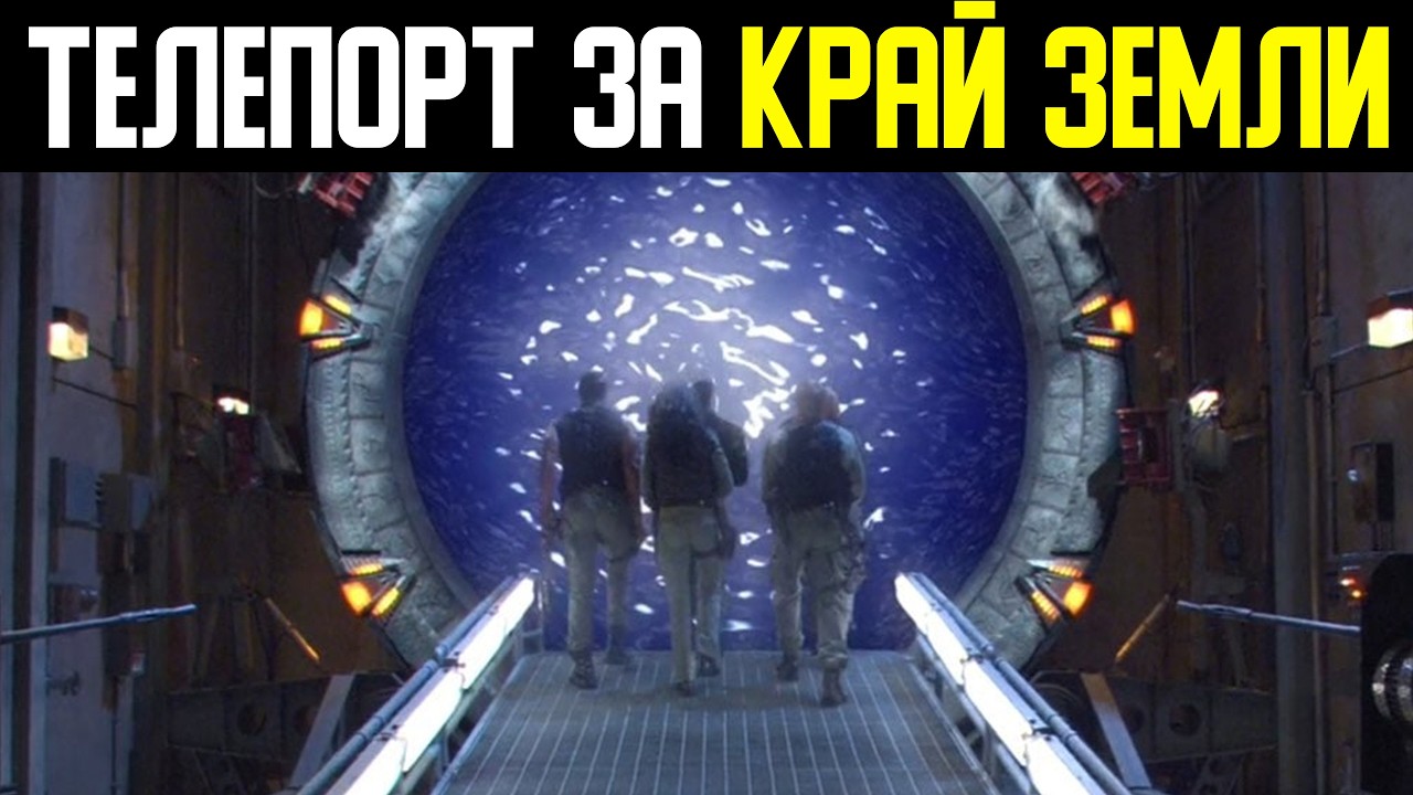 Золото телепортируют в другие земли. Аномальная активность.