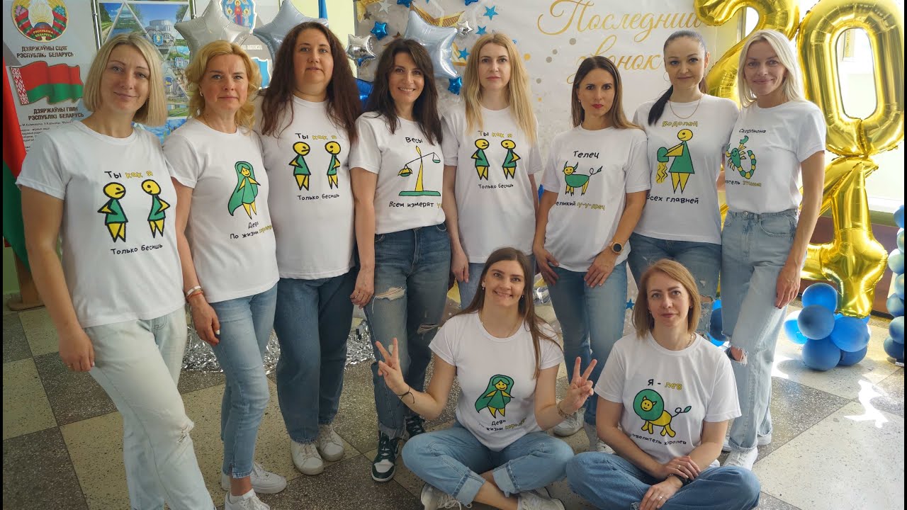 Танец родителей выпускникам на последнем звонке