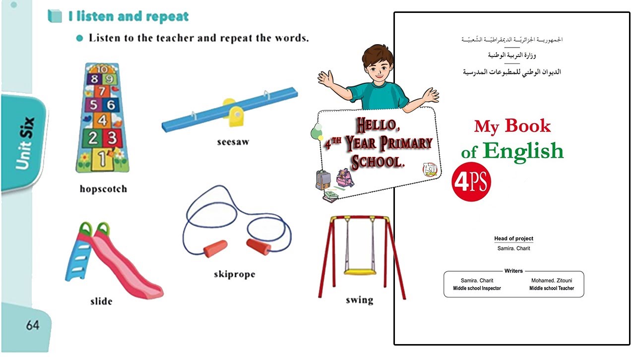 Fun Time  Activities اللغة الإنجليزية للسنة الرابعة
