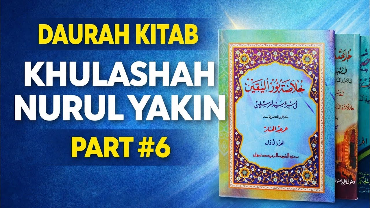 DAURAH KITAB KHULASHAH NURUL YAKIN PART # 6