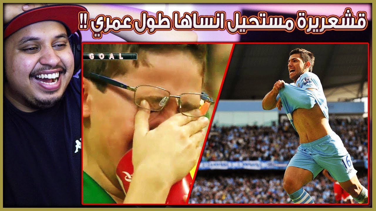 أجمل البطولات المحسومة 