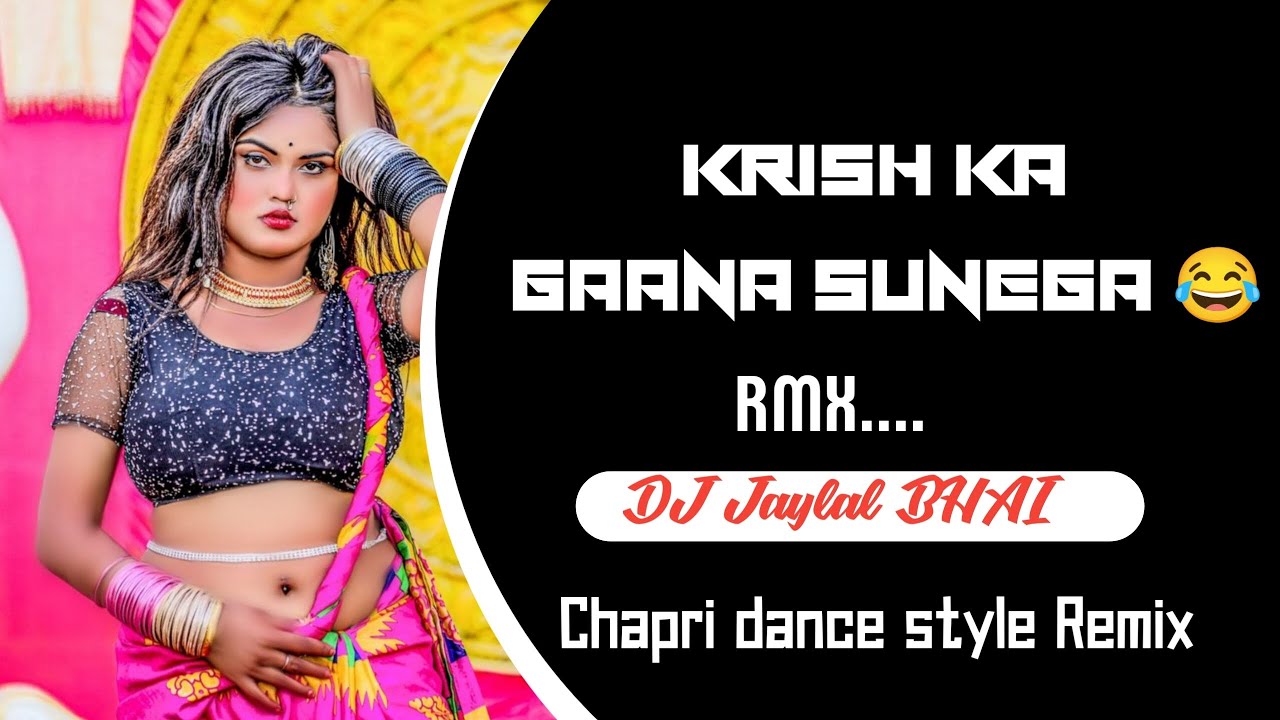 Krish _ka_gaana_sunegaa😂😂 ( tapori style Remix 2026 ) DJ Jaylal BHAI insta trening song 2k26