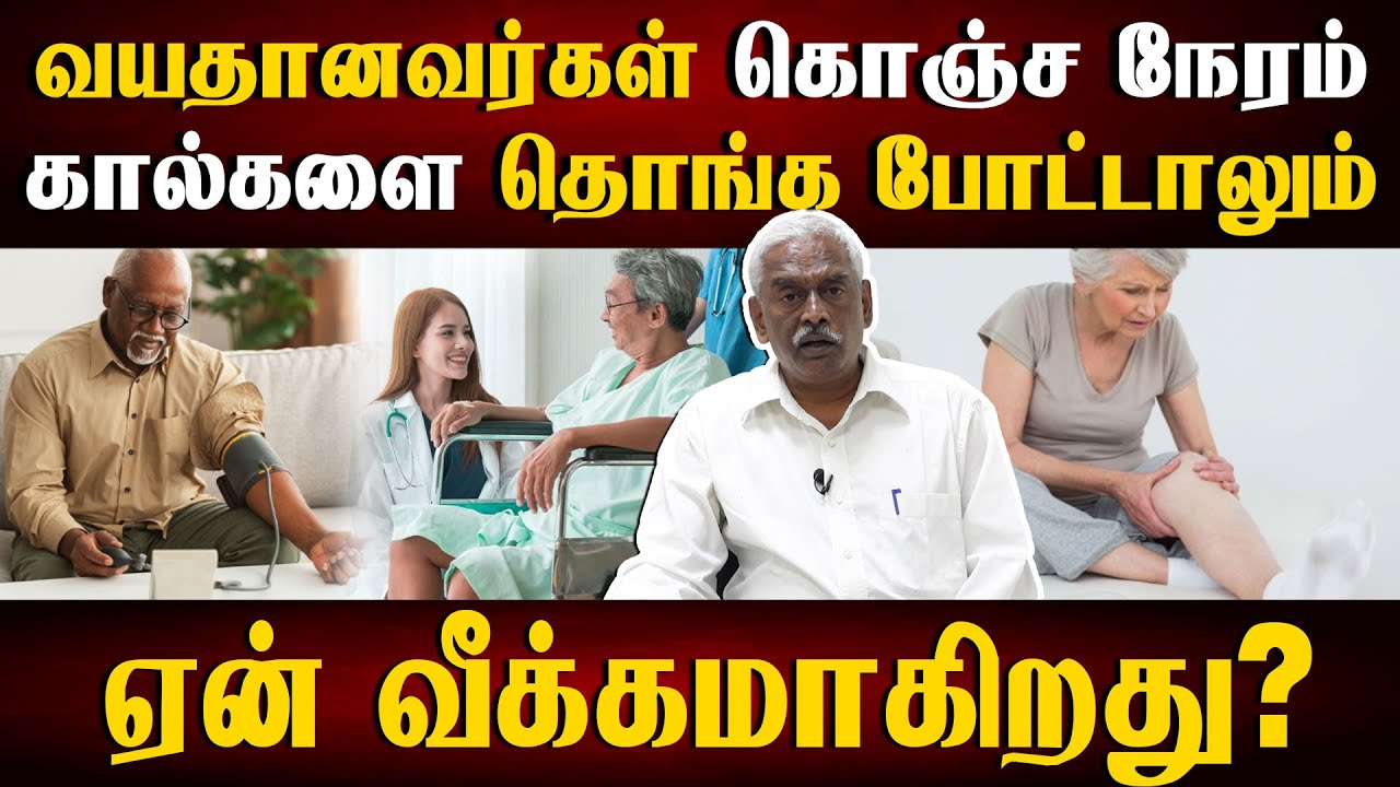 சீனியர் சிட்டிஸன்களுக்கு அடிக்கடி  செய்ய வேண்டிய முக்கிய பரிசோதனைகள்! | Samayam Tamil Lifestyle