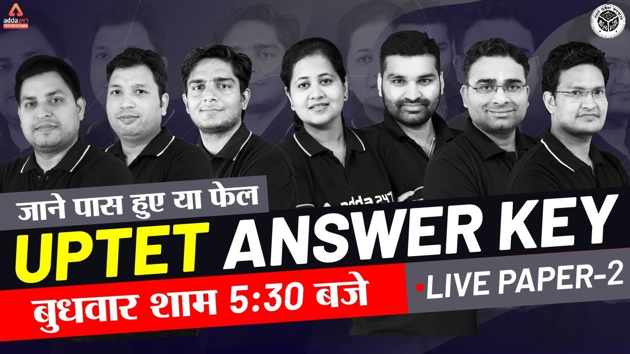 UPTET Answer Key 2019 Paper 2 (8 January 2020) | UPTET 2019 Paper 2 Answer Key!