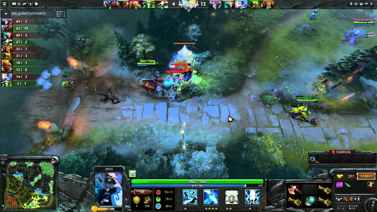 ZEUS ULTIMATE SKILLS! VO DOTA!!! 8500 RMM