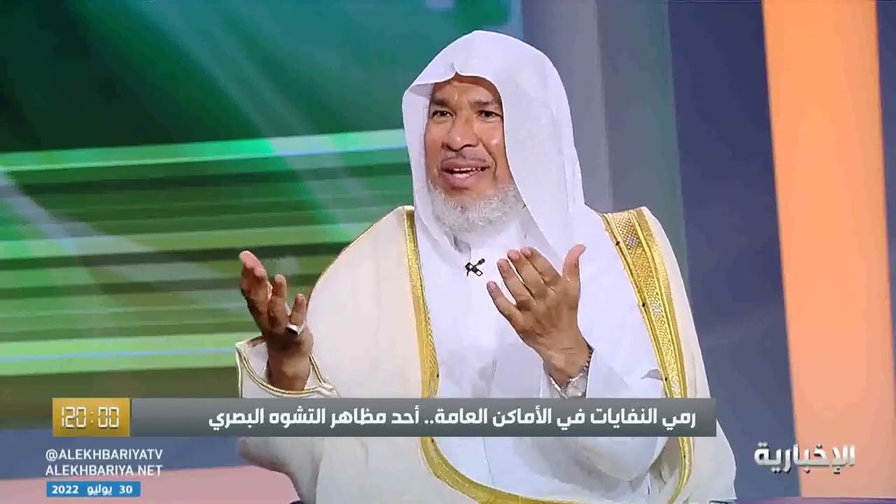 سؤال الناس "متى تتزوج" مخالفة للذوق العام
