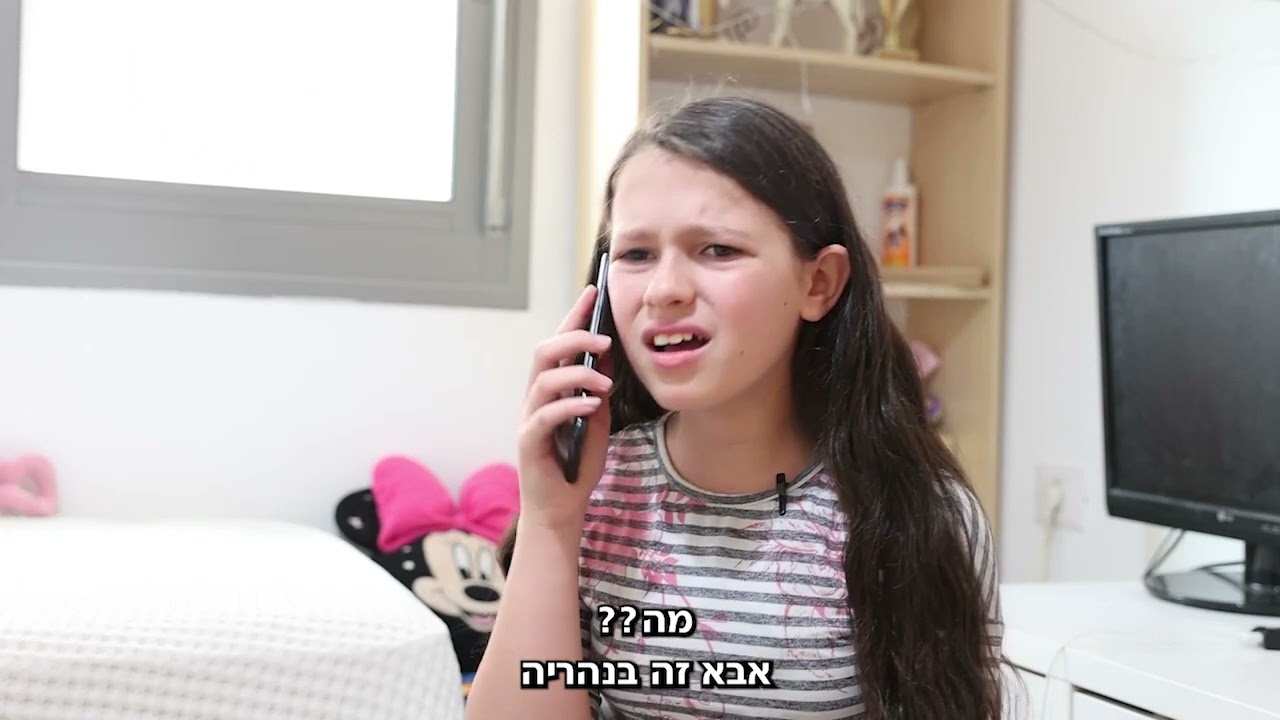 קליפ בת מצווה מושלם - שירה חוגגת 12