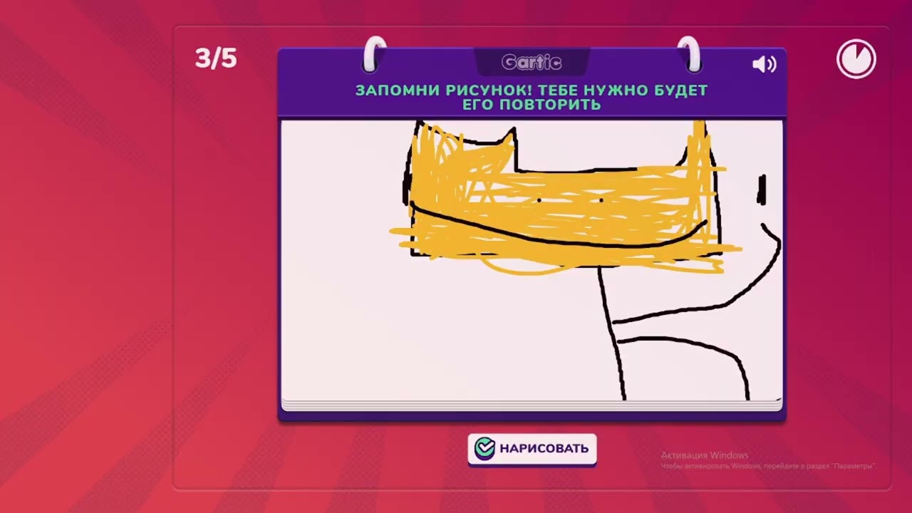 Сумасшедший Gartic Phone!