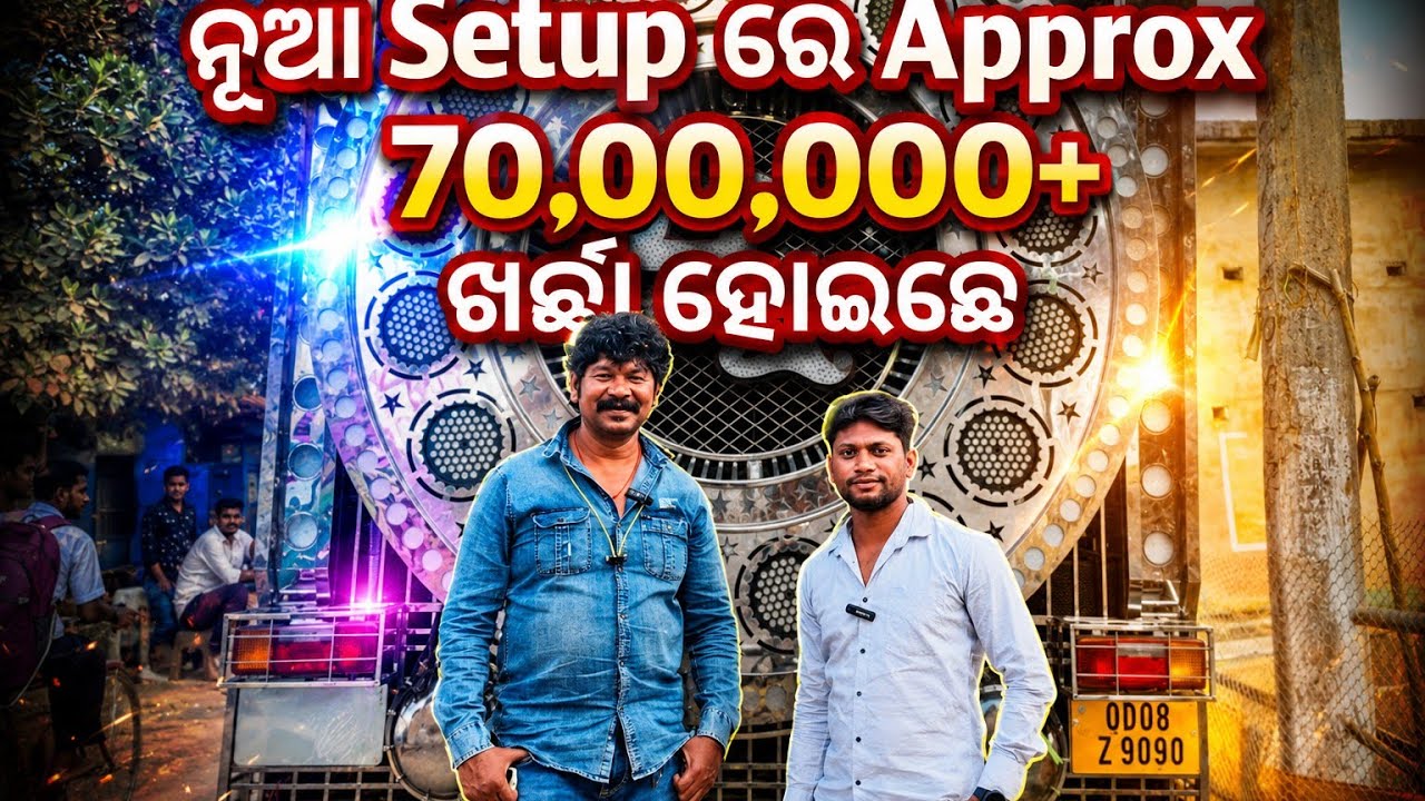 Story Of Grand Opening New Maa Melody Setup | Setup Secret EP-2 |ft.Akash Putel |Basu Original 