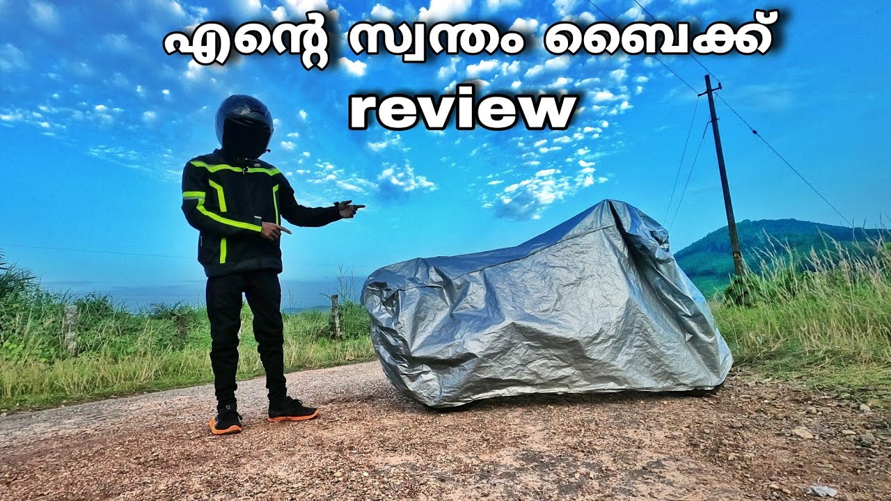 എന്റെ ബൈക്കിനെ പറ്റി ഞാൻ പറയാം 🤙 about my bike😏