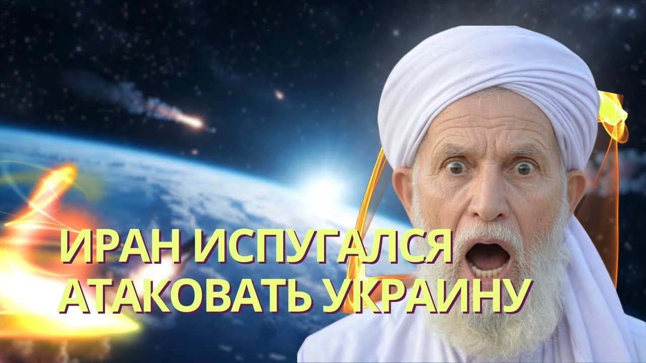 Iran decides against ballistic missile attack on Odesa | Wildberries chooses to relocate to Kazak...