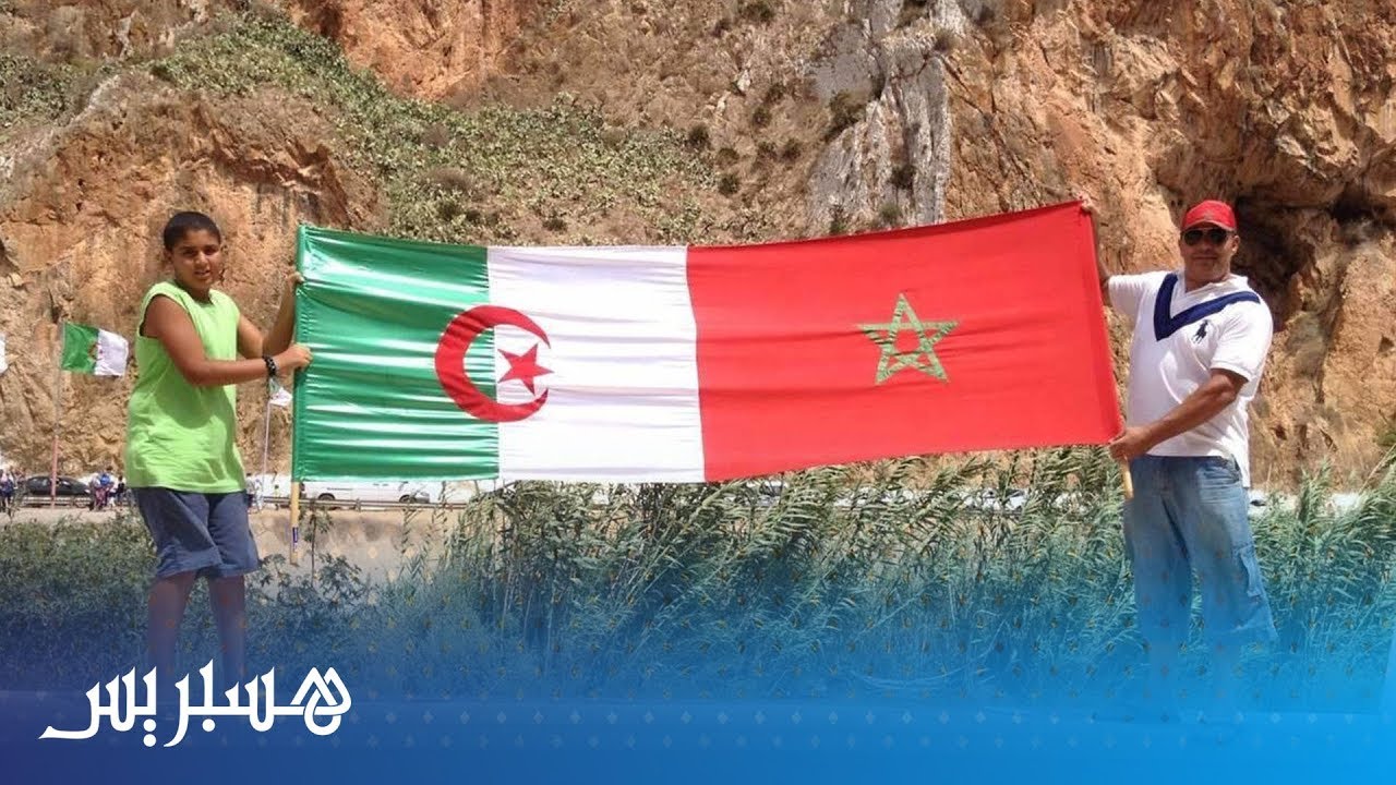 الجالية الجزائرية بالمغرب تعاني في صمت وتطالب بفتح الحدود المغربية الجزائرية