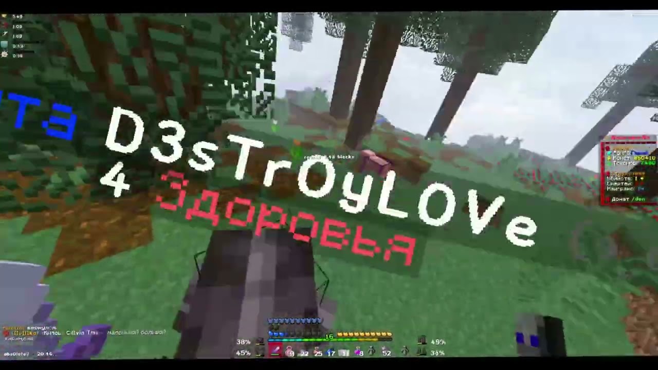 TUIGokuSOLO ez 8-3 в мою на талах | ТУРИК НА 3 ТАЛА КРУША | pvp FunTime
