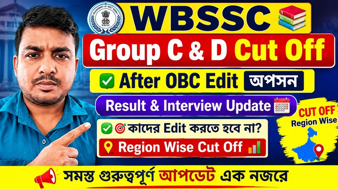 WBSSC Group C D Result and Cut Off 2026 । Zone Wise Expected Cut Off Male/Female