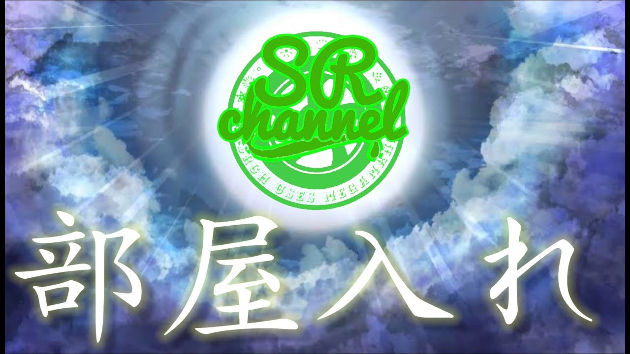 nemu tasugi ruze！！（スマブラSP）