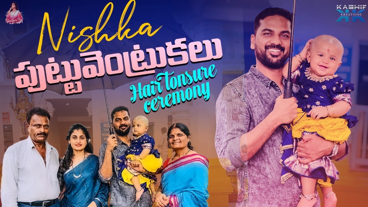 Nishka పుట్టువెంట్రుకలు Hair Tonsure Ceremony || Chaithra Rai