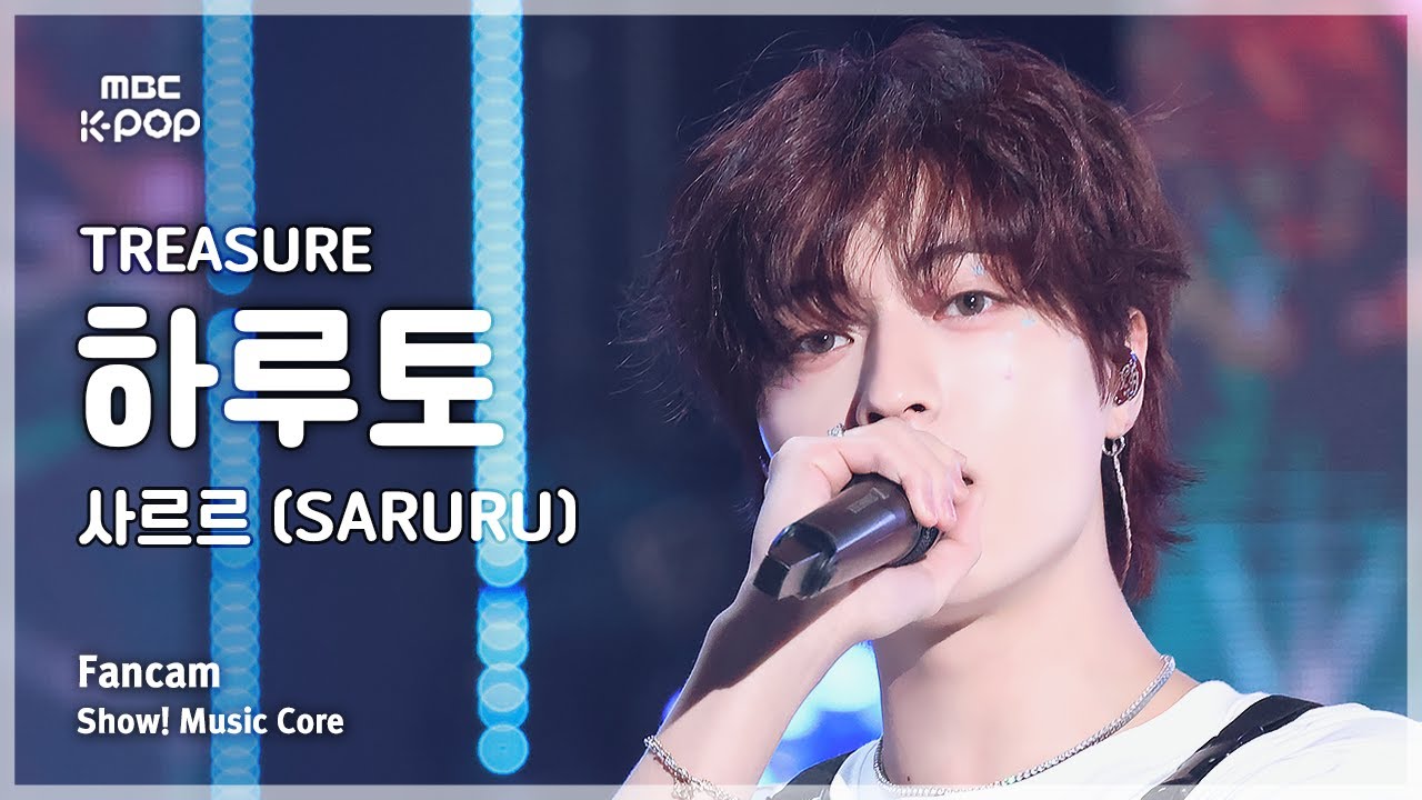 [#음중직캠] TREASURE HARUTO (트레저 하루토) – 사르르 (SARURU) FanCam | 쇼! 음악중심 | MBC250315