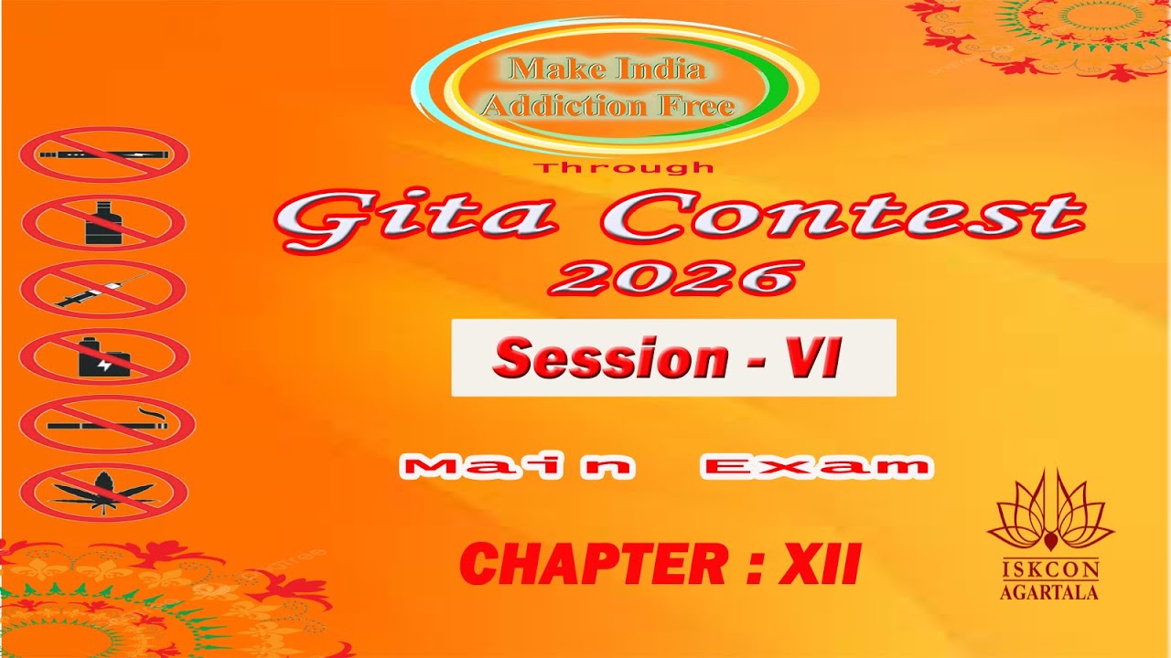 GITA Contest - 2026 ( Main exam - session VI ) CHAPTER 12 Bhagavad Gita