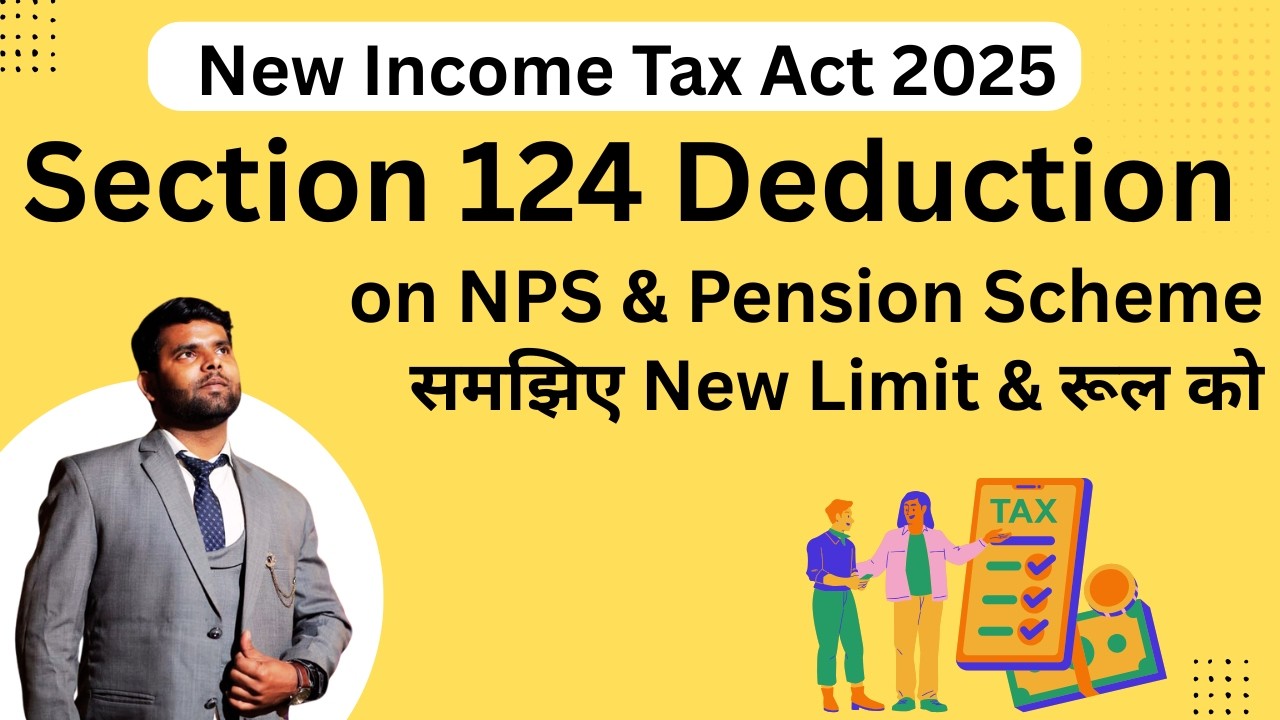 Section 124 Deduction on NPS & Pension Scheme | New Limit & Rules Explained Income tax act 2025