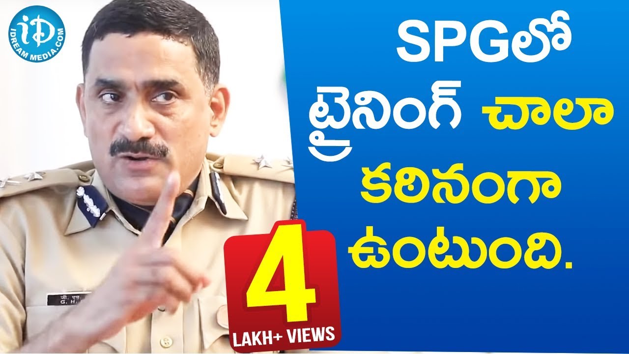 SPGలో ట్రైనింగ్ చాలా కఠినంగా ఉంటుంది - GHP Raju IPS || Crime Diaries With Muralidhar