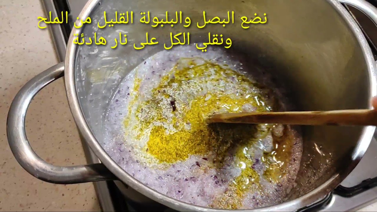 البلبولة الشعير بدون حليب صحية وسهلة