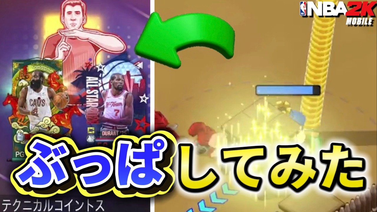 【ガチャ】別アプリでコイン稼いでテクニカルコイントスぶっぱしてみた