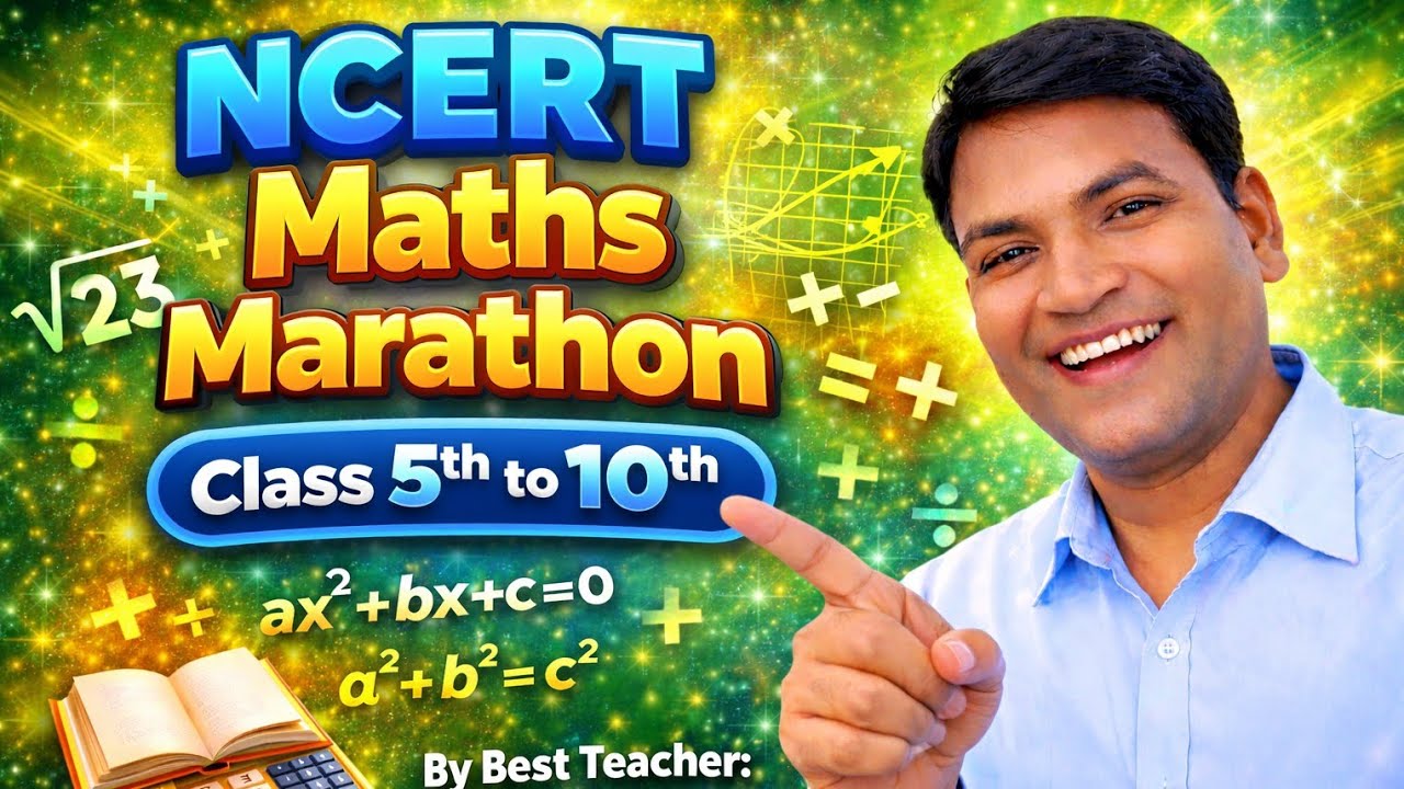 Lecture 8|NCERT MATHS solution|Class 5th|Maths Mela|आओ NCERT MATHS सीखे 