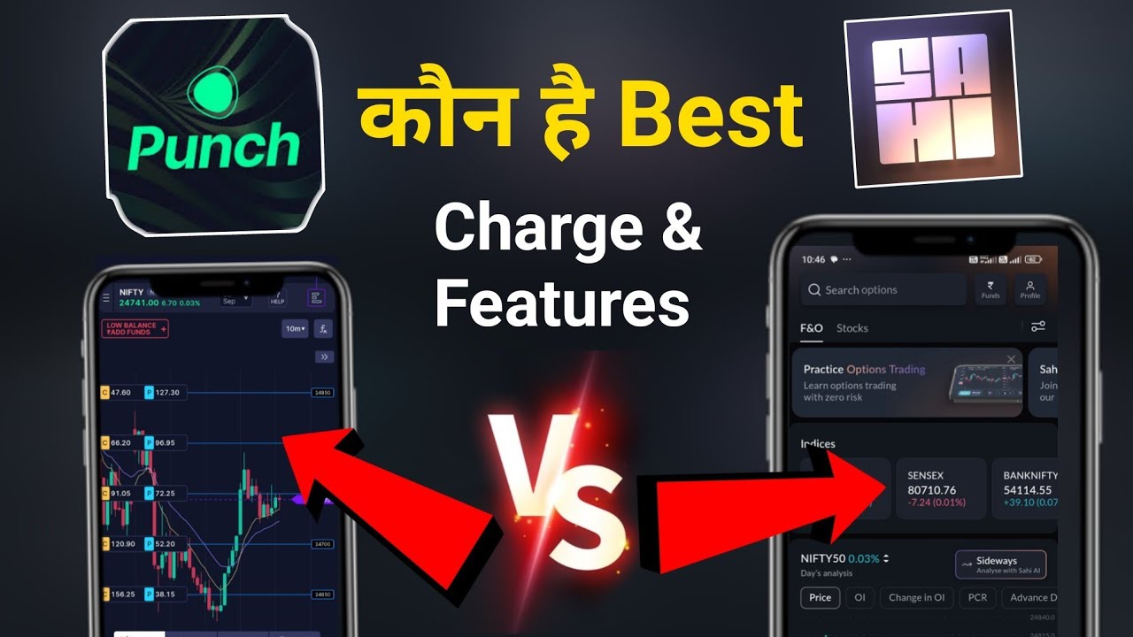 Punch vs Sahi App | कौन है Best Broker | Charge & App Features Review ||