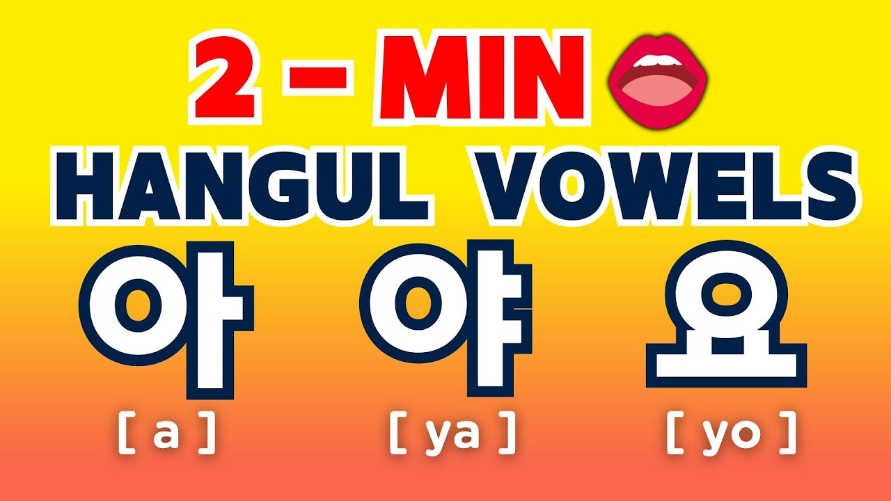 Hangul Chart Ep.14 | ㅇ (ieung) + 10 Basic Vowels