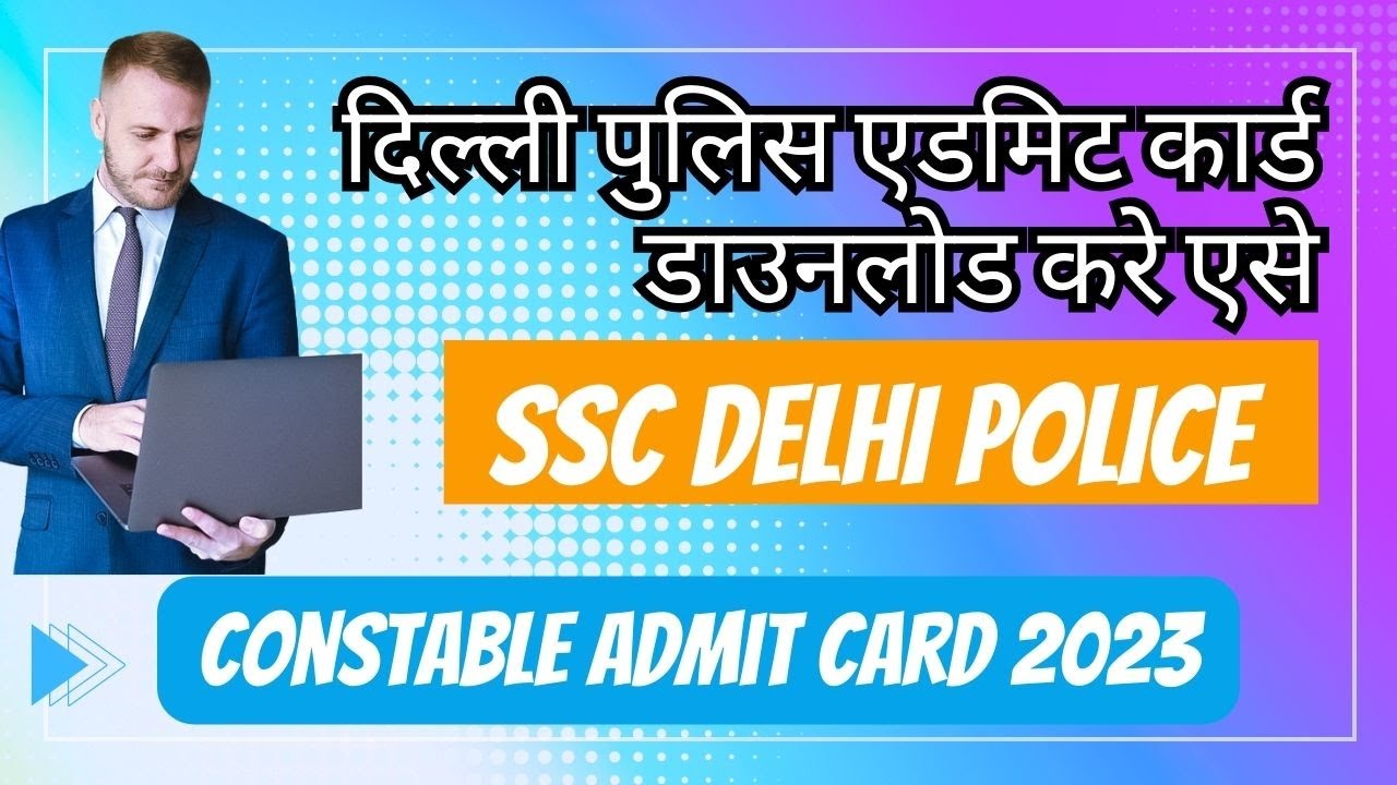 SSC Delhi Police Admit Card 2023 | Delhi Police Constable Admit Card Kaise Download Kare