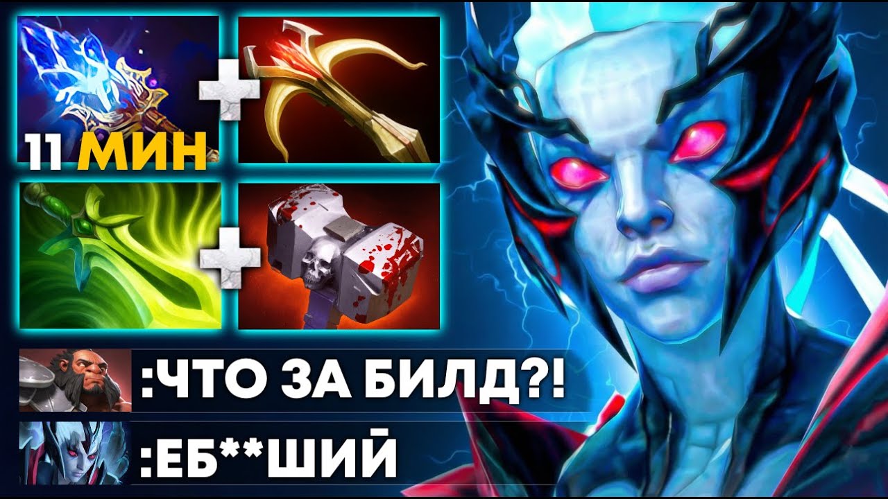 ЛУЧШИЙ ГЕРОЙ ДЛЯ ПОДНЯТИЯ ММР 😈