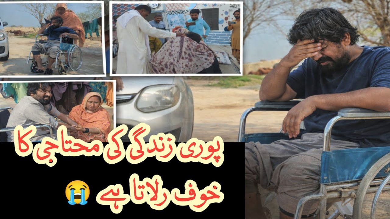 Puri Zindagi Ki Mohtaji Ka Khouf Rula Deta Hai 😭|Saba Ahmad Vlogs|Samina Mukhlis Vlogs 