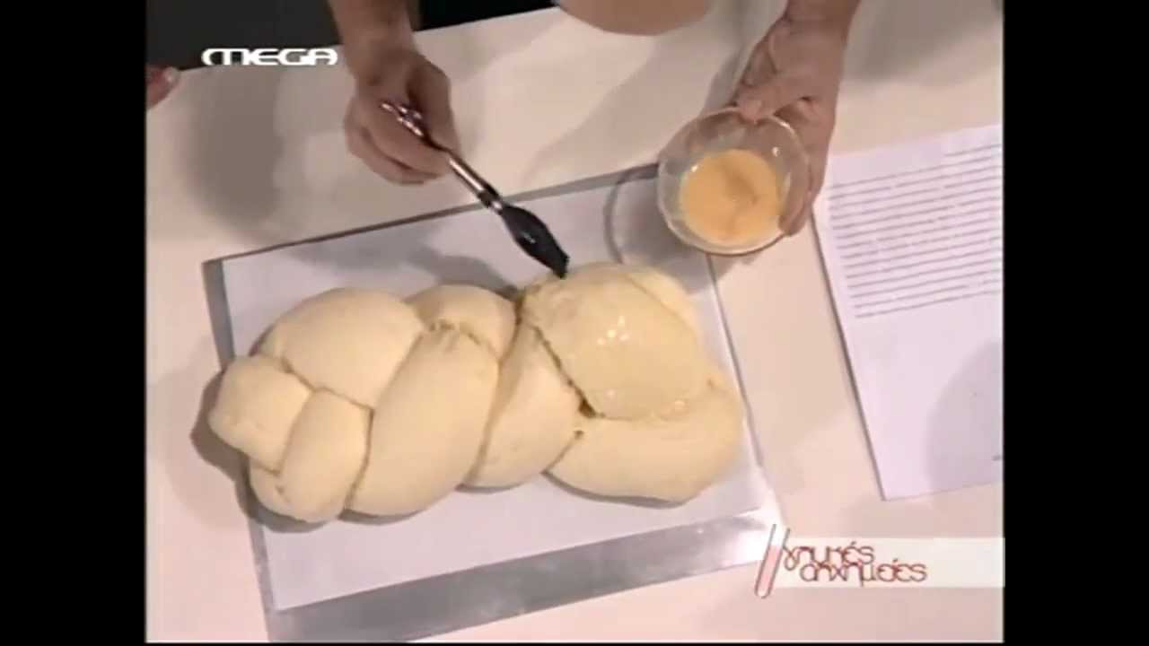 Παρλιάρος - Τσουρέκι 2ο μέρος.mp4