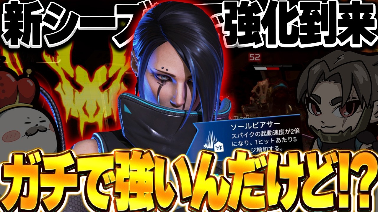 そこそこの強化かと思ったら超強くなってるぞ！【Apex Legends/PC版ソロプレデター】ソールピアサー カタリスト みらたんぐ めんど オルタネータ リピーター シーズン28 スプリット1