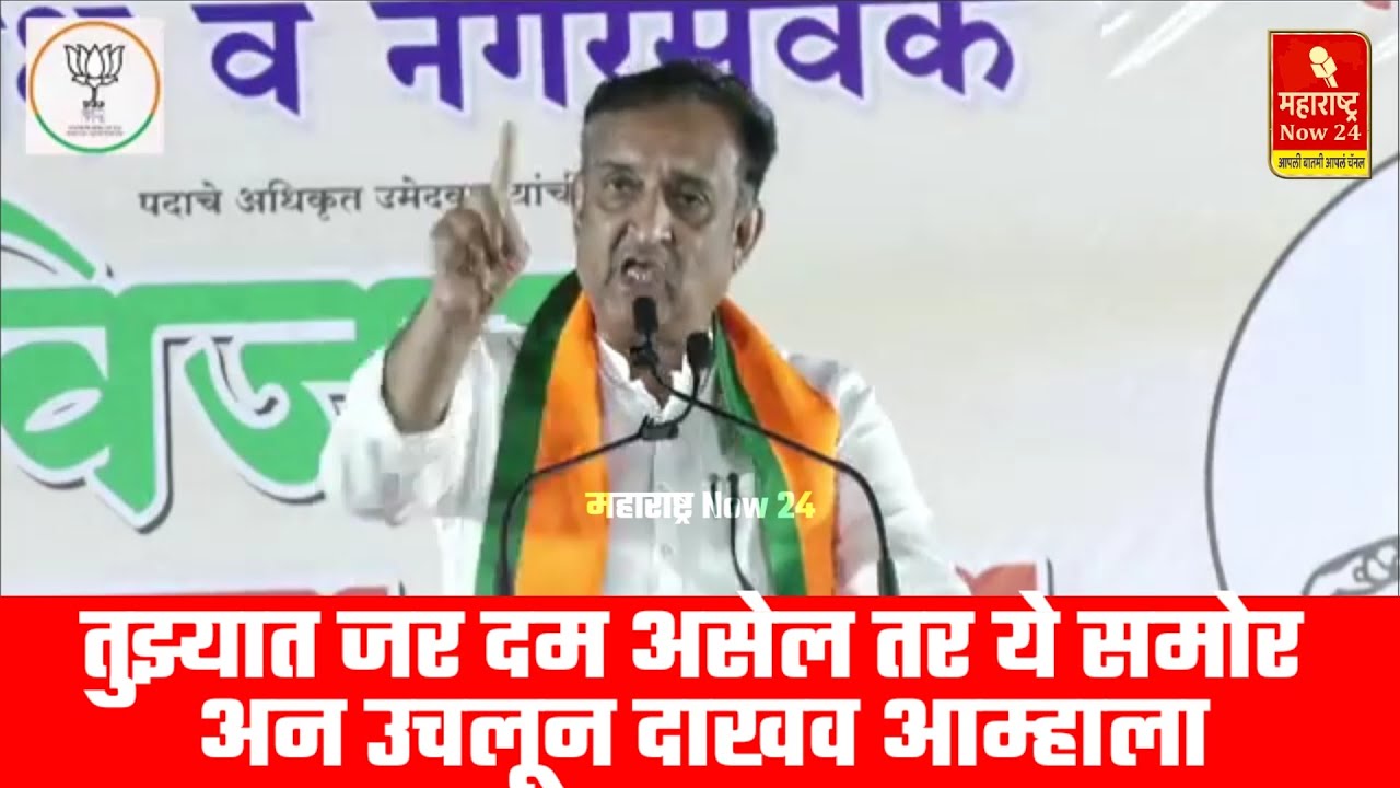 Prashant Paricharak's speech made the opposition sweat 
