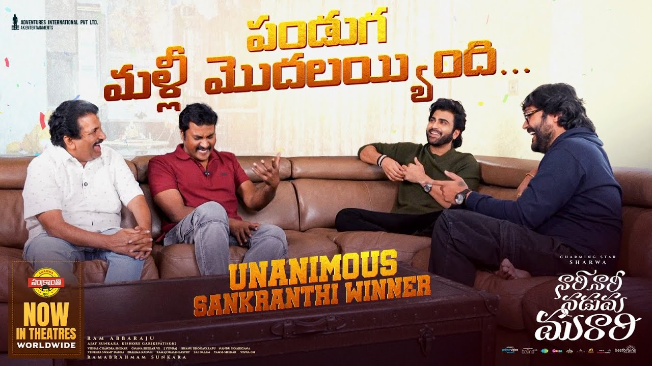 #NariNariNadumaMurari stars in an Exclusive, FUNtastic #BommaBlockbuster interview 🤩🙌