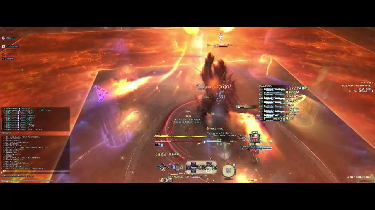 【FF14】アルカディアLH級零式3層 (Arcadia Savage) ヴァイパー視点
