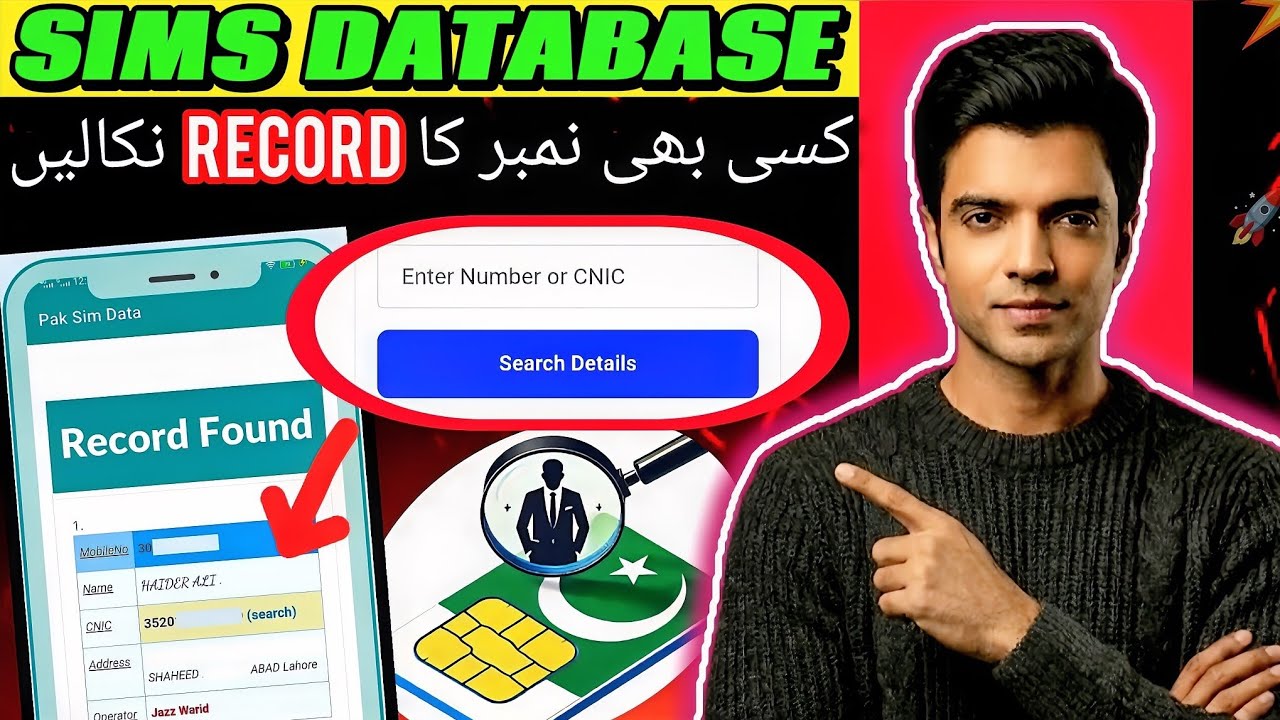 Sim Data Check In Pakistan 2026 | How To Check Sim Owner Details In Pakistan