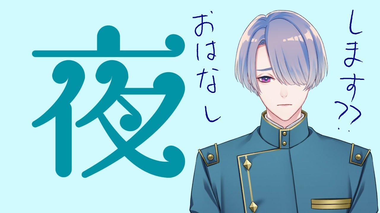 ⋙Piano Stream ⋮❙⋮＞突然のchill＜⋮❙⋮ 弦月藤士郎 / にじさんじ ⋘