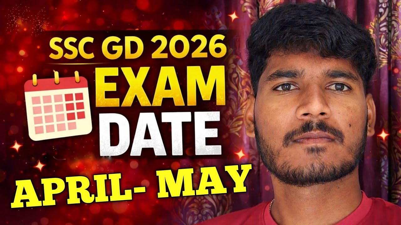 SSC GD 2026 Exam Date Update | SSC GD Exam Date 2026 #ssc #sscgd2026 #sscgd2026exam #sscgd 