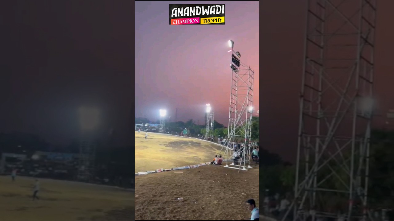 #kokan #devgad #cricket #match #champion #trophy #sindhudurg #maharashtra