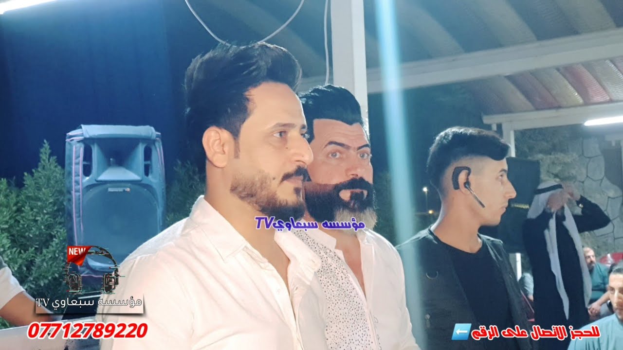 تعال اسمع الميمر الجديد نار🔥النجوم⭐محمد الملا علي🎤عبدالله الجحيشي🎤عزف عصام الاحمد🥁🎺زواج سلام الغريب🎉