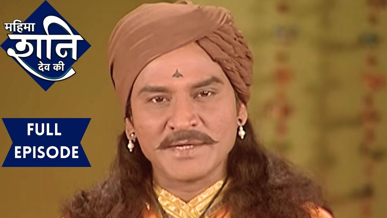 शनि देव कैसे खोलते हैं लालच और स्वार्थ से भरी इंसान की आँखें? | महिमा शनिदेव की