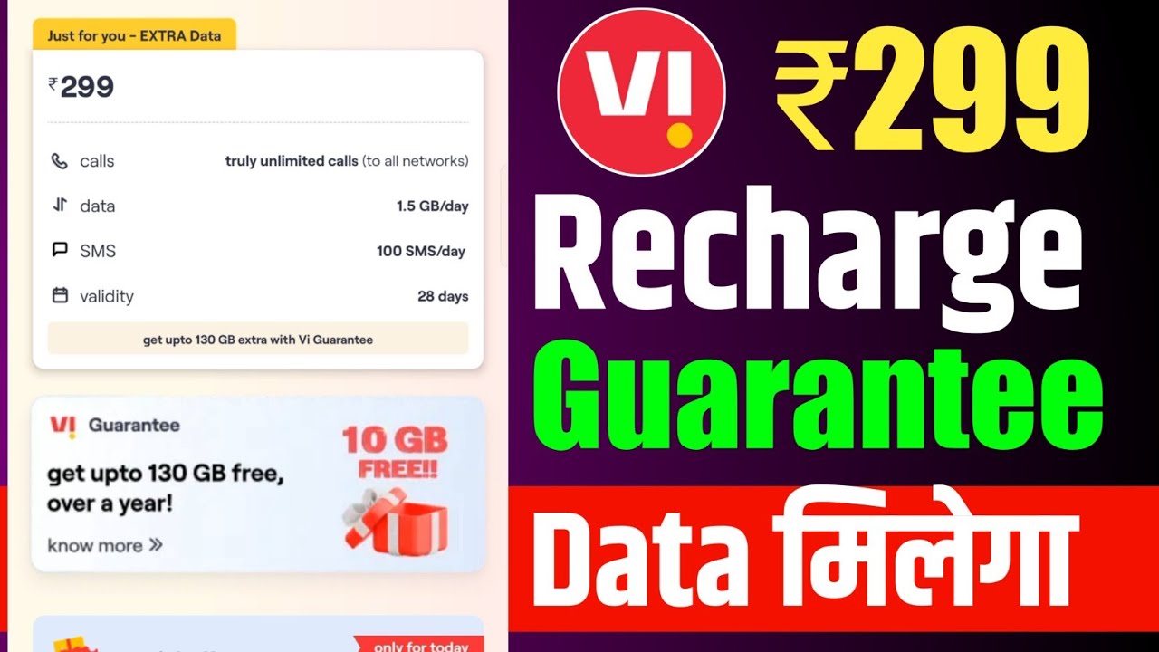 Vi ₹299 Recharge Plan Vi 130Gb Guarantee Data Milega Y Nhi | Vodafone Idea Vi Guarantee Data Plans
