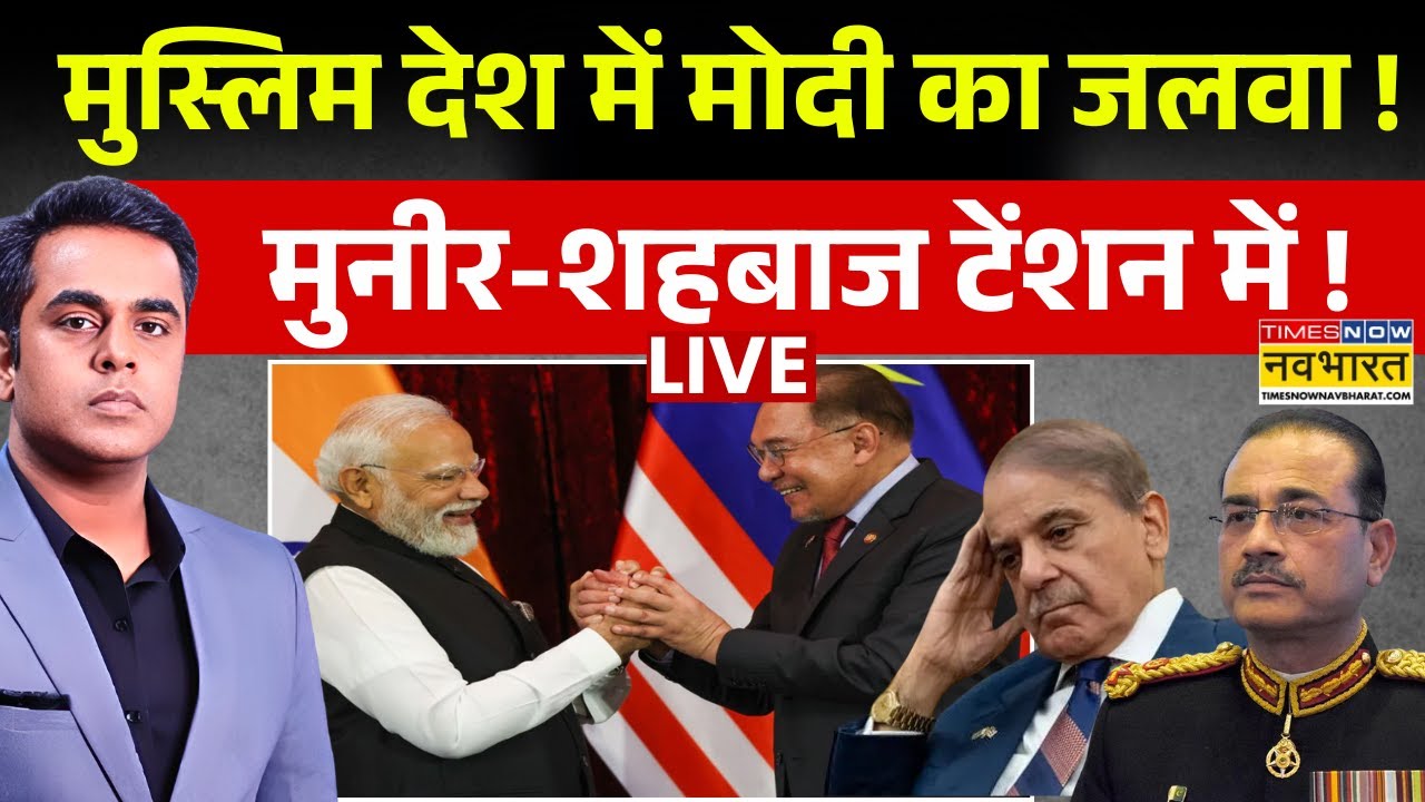 News Ki Pathshala Live | Muslim देश में PM Modi का जलवा ! | Shehbaz Sharif | Pakistan |Sushant SInha