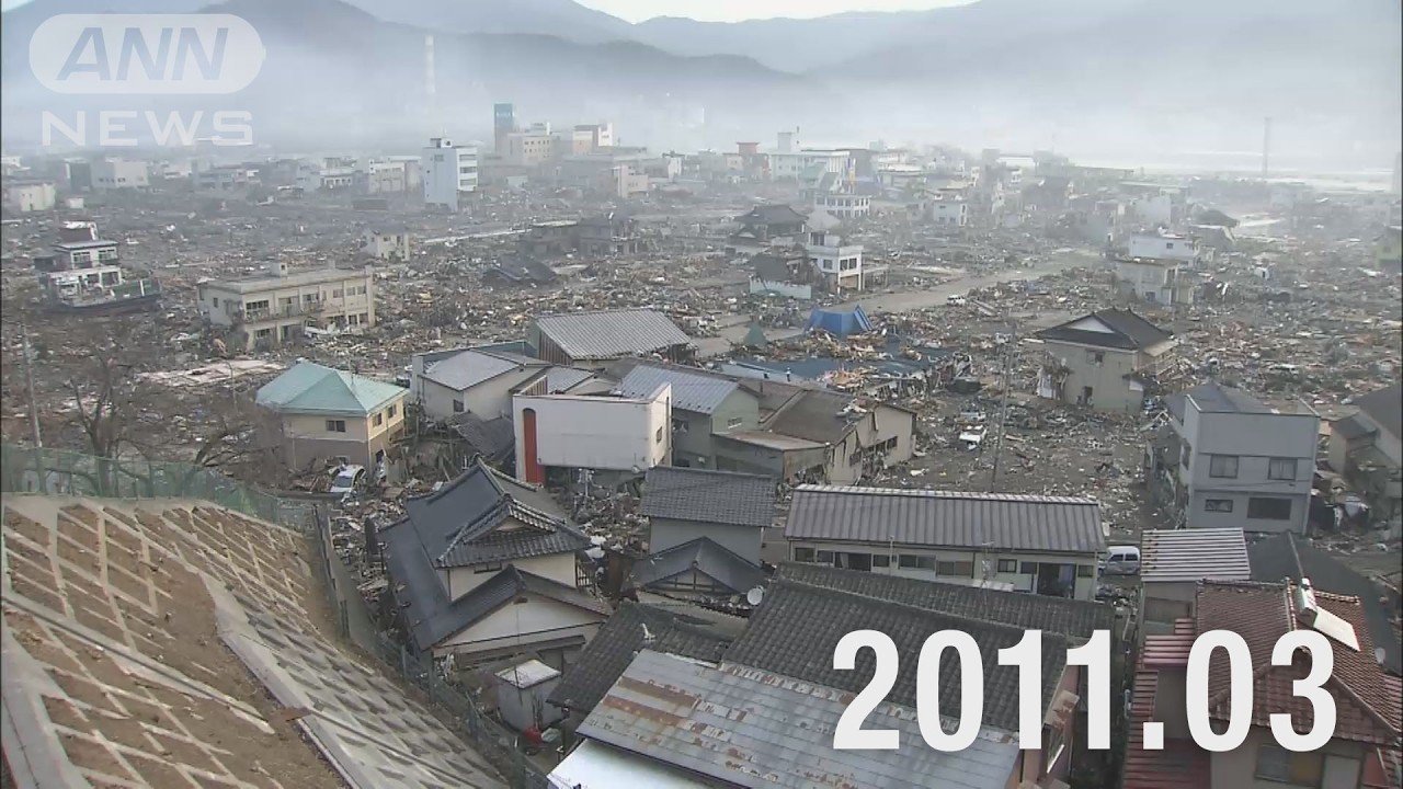 【●REC from 311～復興の現在地】岩手・大船渡市② 定点撮影 2026年Ver