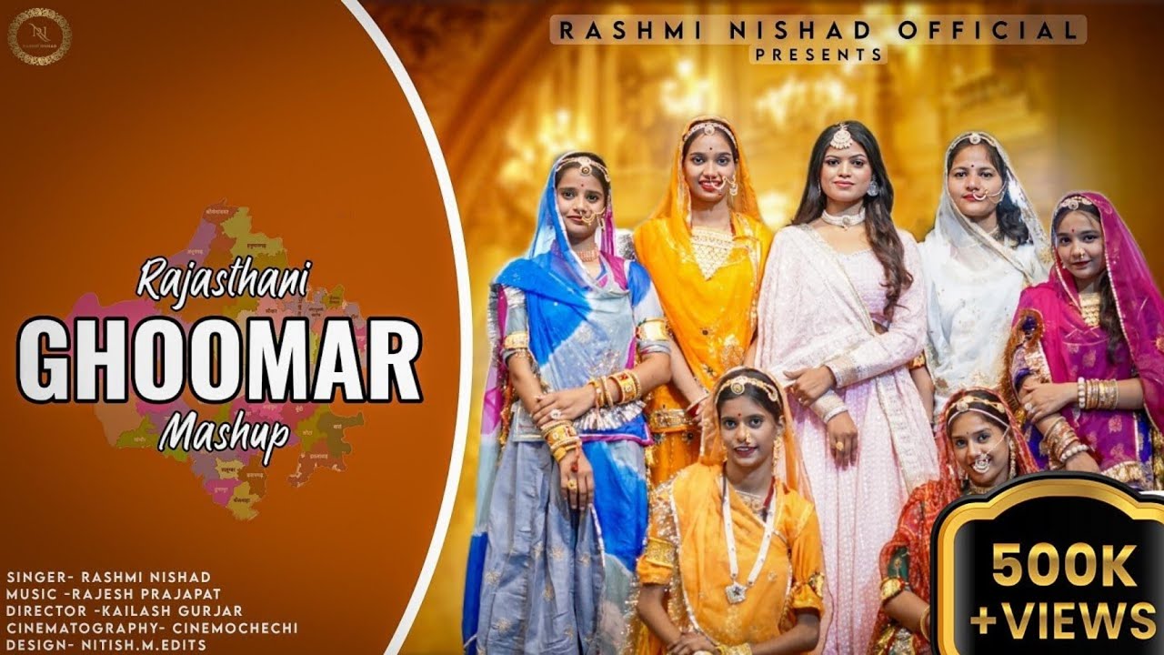 Rajasthani Ghoomar Mashup 2023 | राजस्थानी घूमर New song 2023 | Rashmi nishad |
